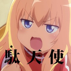 weeb playlist