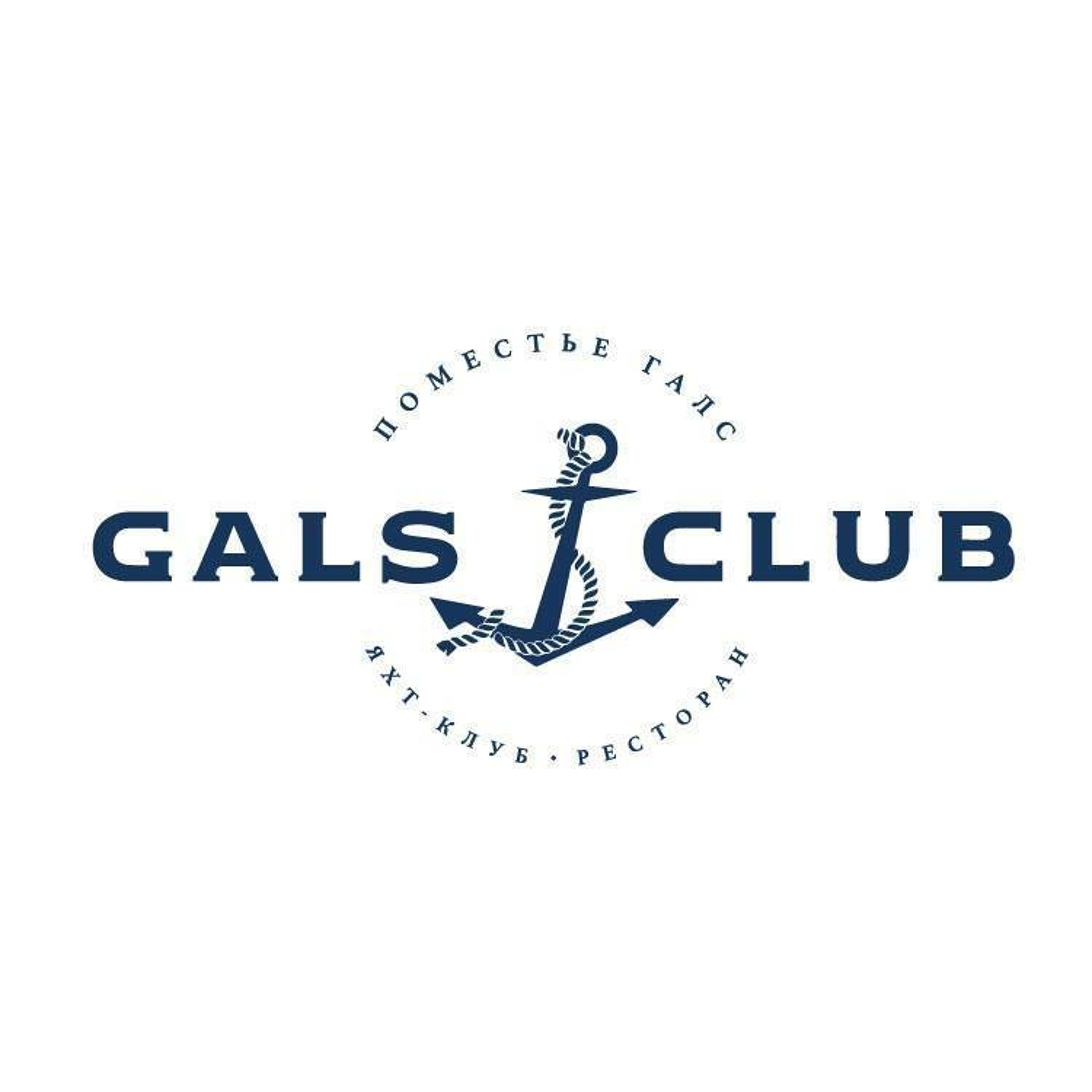 Sunset Gals Yacht Club 29.07.17 episode artwork