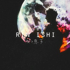 Rin Ishi - Rocket