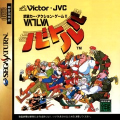 The jams to play in Kams