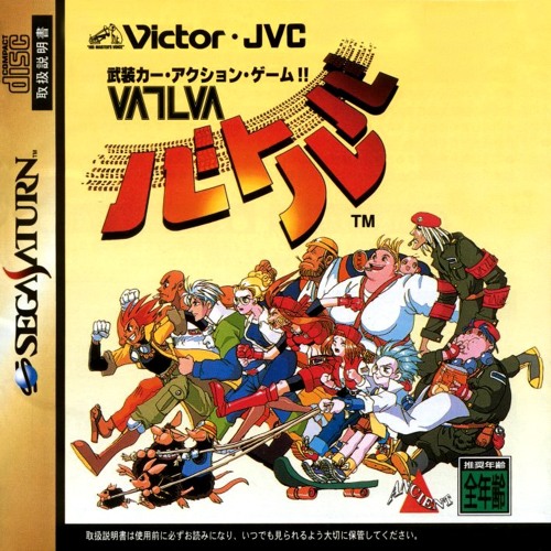 The jams to play in Kams