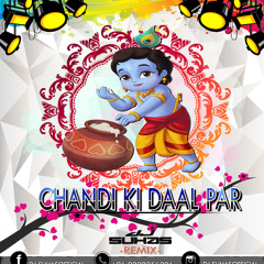 CHANDI KI DAAL PAR  DAHIHANDI SPECIAL DJAY SUHAS REMIX