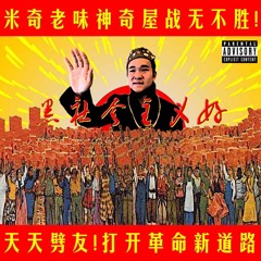 大药进