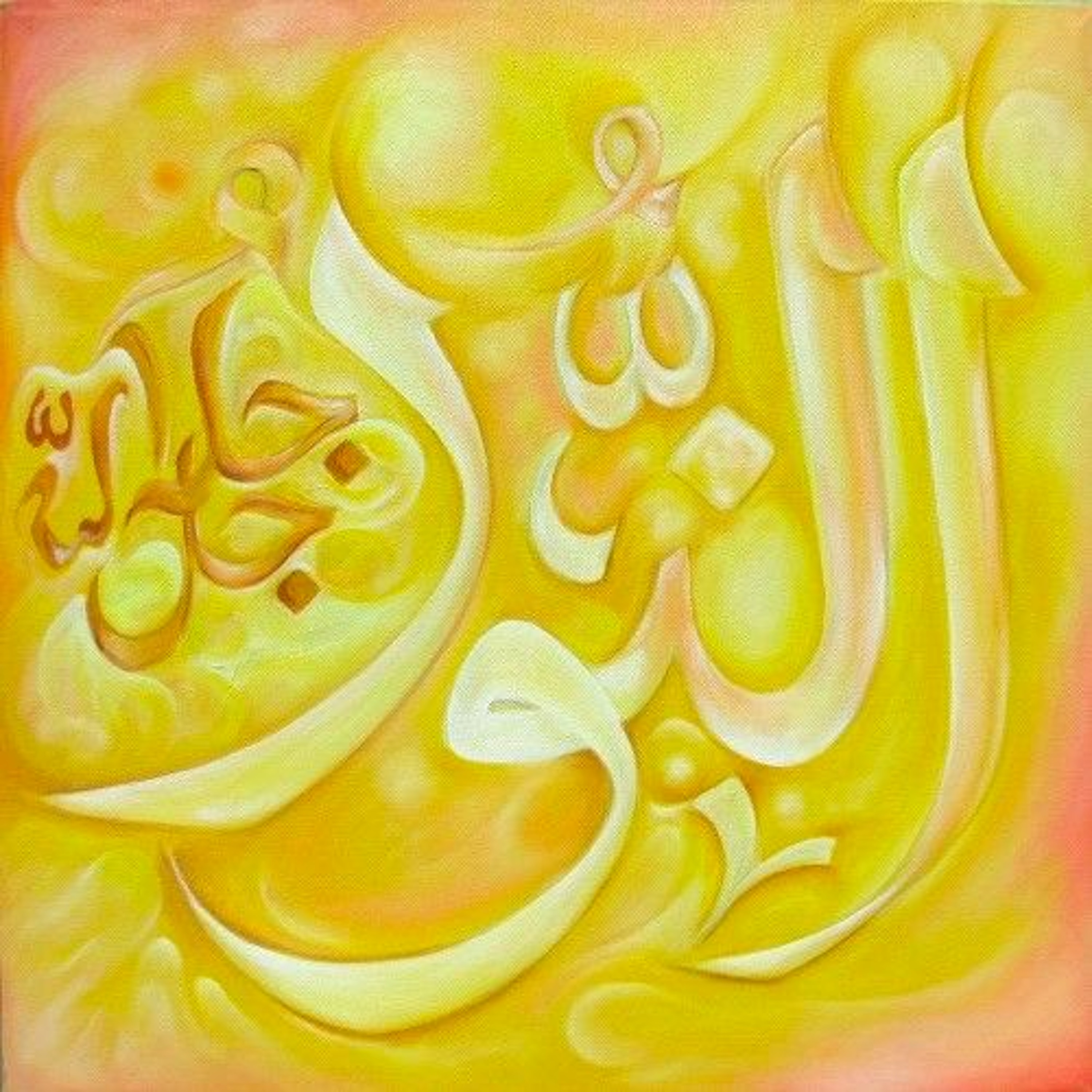 The 99 Beautiful Names of Allah - Imām al Ghazāli