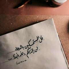 وقال ربكم ادعوني أستجب لكم | دعاء