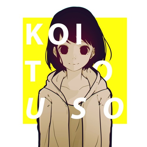 Koi to Uso OP - Kanashii Ureshii『Cover』ft. Ryric