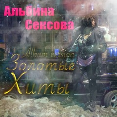 Геи