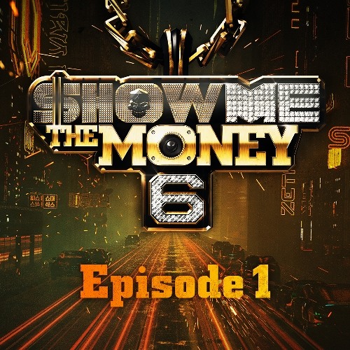 Haeng Joo (행주), Yang Hong Won [양홍원 (Young B)], Hash Swan, Killagramz - 요즘것들 (Feat. ZICO & DEAN)