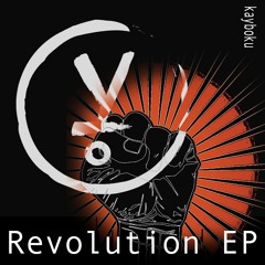 04 Wildfeet, feat Reo and Koji Matsumotu and Frances Wildfoot