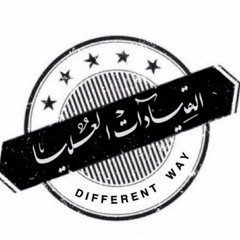 القيادات العليا - دقهم صهيوني *new* 2017