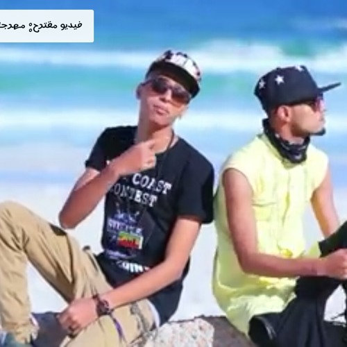 مهرجان سكران شوفت نملة تيم الصواريخ فانكى و دقدق ال