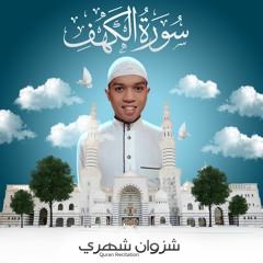 Surah Al-Kahfi (18) - Syazwan Shahri