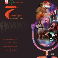 ပိုပိုဟေသာ (Po Po Hay Thar) - ကောင်မလေးတစ်ယောက်ရဲ့ အချစ်များ