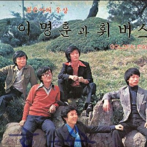 그대로그렇게