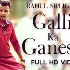 GALI KA GANESH_ELECTRO+NEW ELCE_MIX_BY_DJ DINESH(2K17 SPCL MIX)
