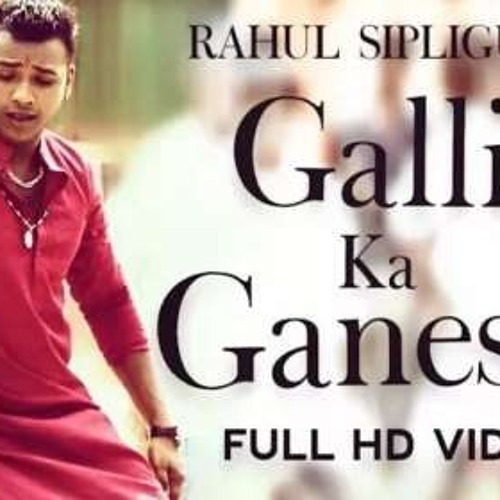 GALI KA GANESH_ELECTRO+NEW ELCE_MIX_BY_DJ DINESH(2K17 SPCL MIX)