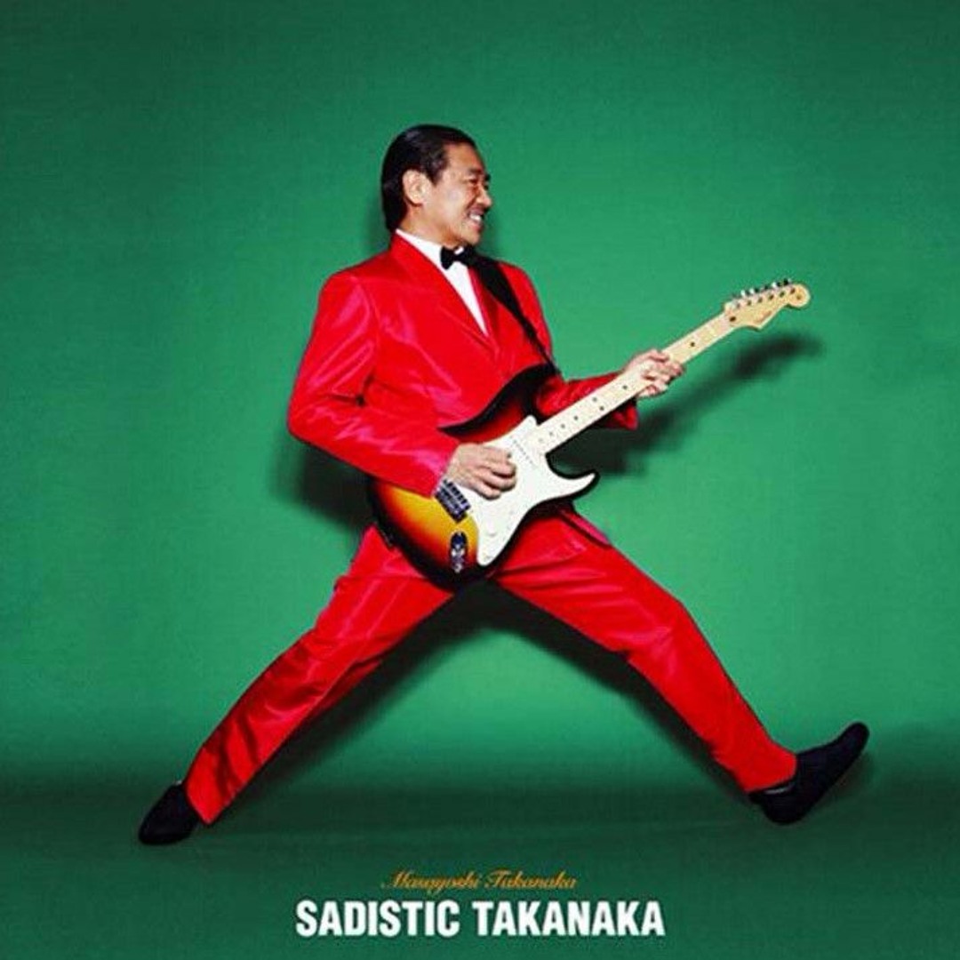 Mako Taka さま Mako Mankanshoku | TASW Wiki | Fandom