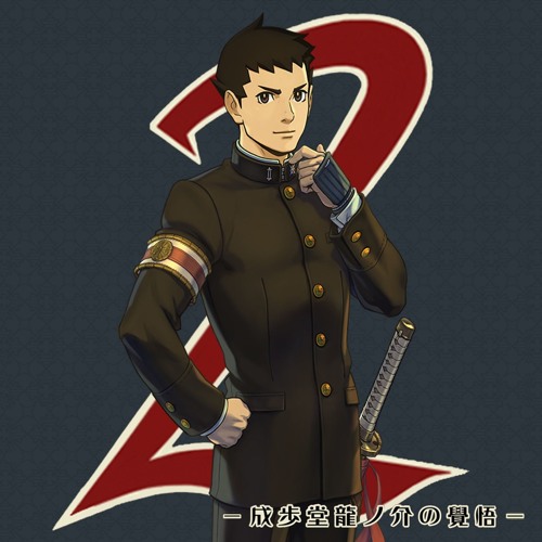 Dai Gyakuten Saiban 2 - Overture to Pursuit
