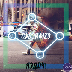 CodeNoize - Ready!