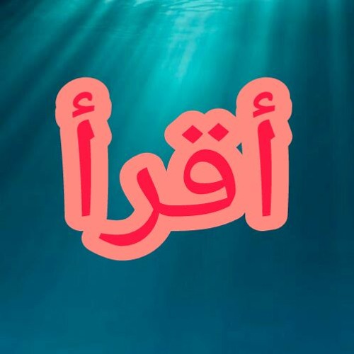خطب