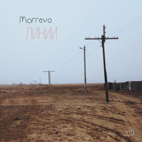 Stream Линии by Marrevo | Listen online for free on SoundCloud