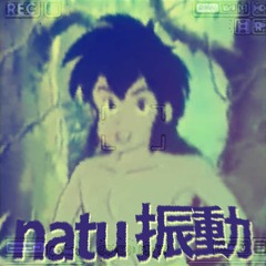 NATU 01: nonlinear 非線