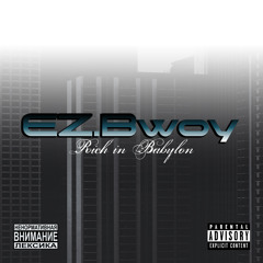 Rainy Dayz [Explicit]