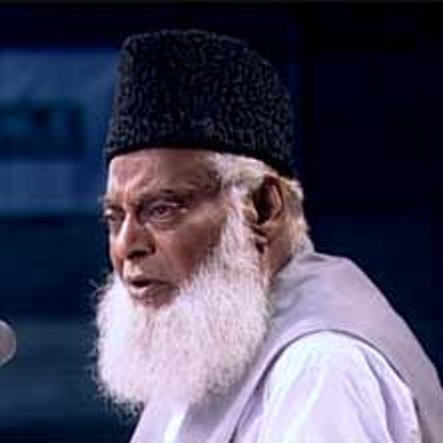 2/47- Tafseer Surah Al-Baqarah By Dr. Israr Ahmed