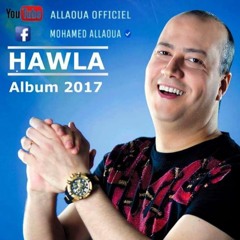 Mohammed Allaoua 2017 - Thatha Remix By Dj NaHiL