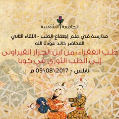 فكر ..