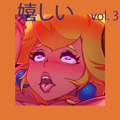 嬉しい vol. 3