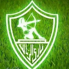 اغنية بحبك ي زمالك بصوت ميرو 😍