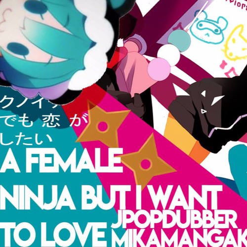Stream 【Duet】A Female Ninja But I Want To Love【Mika x Gemini】 by