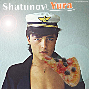 YURA SHATUNOV MP3 СКАЧАТЬ БЕСПЛАТНО YURA SHATUNOV MP3 СКАЧАТЬ БЕСПЛАТНО