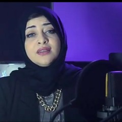 مش باقية عليك .. منة عماد