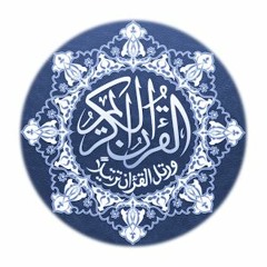 أحمد حمادي - سورة الملك