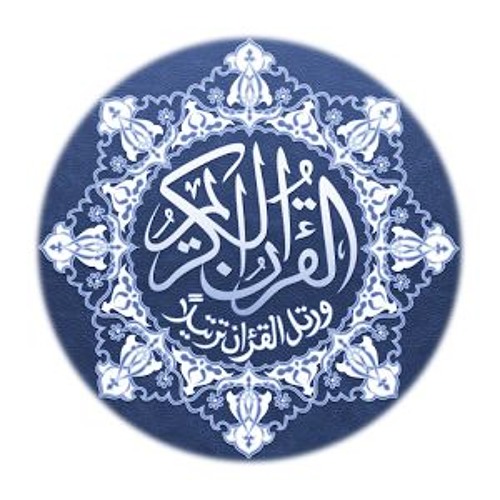 أحمد حمادي - سورة الملك