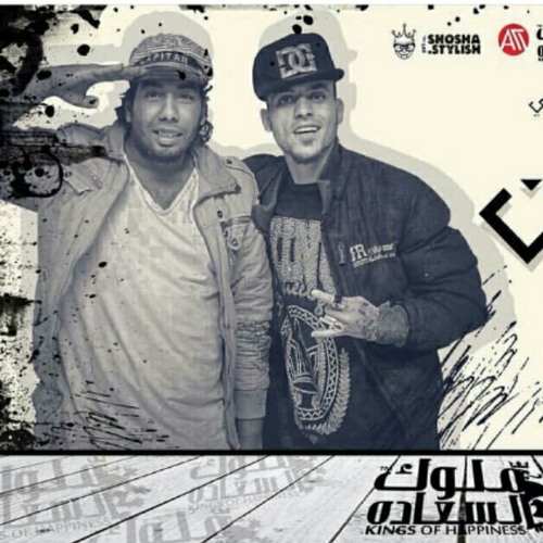 مهرجان بشكل جديد (زمن العجايب)غناء السادات&صغير كلمات ابو عمار توزيع عمرو حاحا