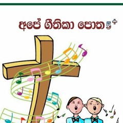 013 - MAA BALAVATH KARANA