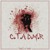 Artwork for Đạt G - C.T.A.D.M.R ft. $eth [Official Audio]
