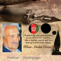 Poet Khan Abdul Ghani Khan- Pashtun - Afghanistan