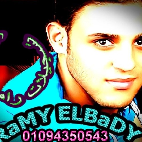 دق الهوا يارا محمد والحظيظ محمد السعيد ابو تريكه