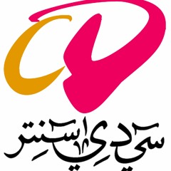 دربوكه