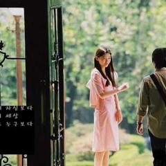 사랑과 우정사이