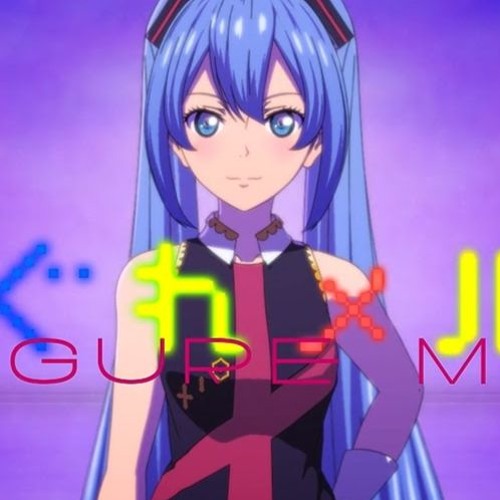 Stream 音街ウナ「 気まぐれメルシィ」 VOCALOIDカバー by utaushinth