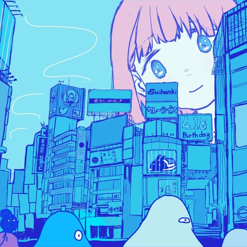 Pedestrian - aqua illumination feat. Hatsune Miku