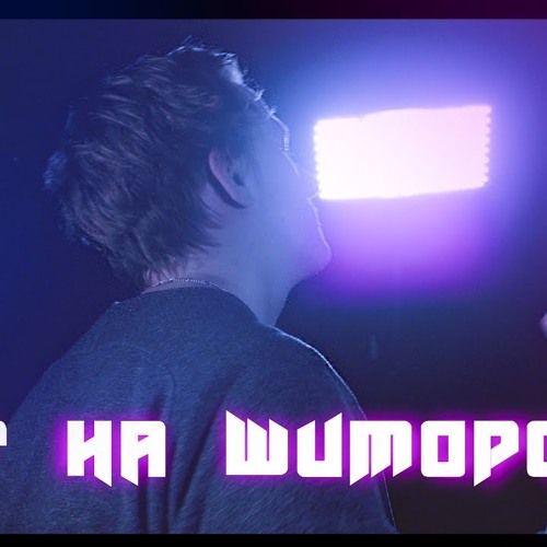 DK INC - Дисс на шиморо