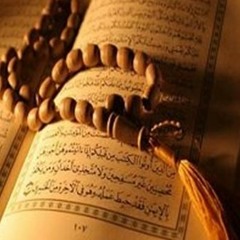 القرآن الكريم الجزء الرابع القارئ عامر الكاضمي