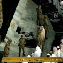 تلاوة من سورة الواقعة للشيخ ماهر المعيقلي فجر الإثنين 15-11-1438هـ