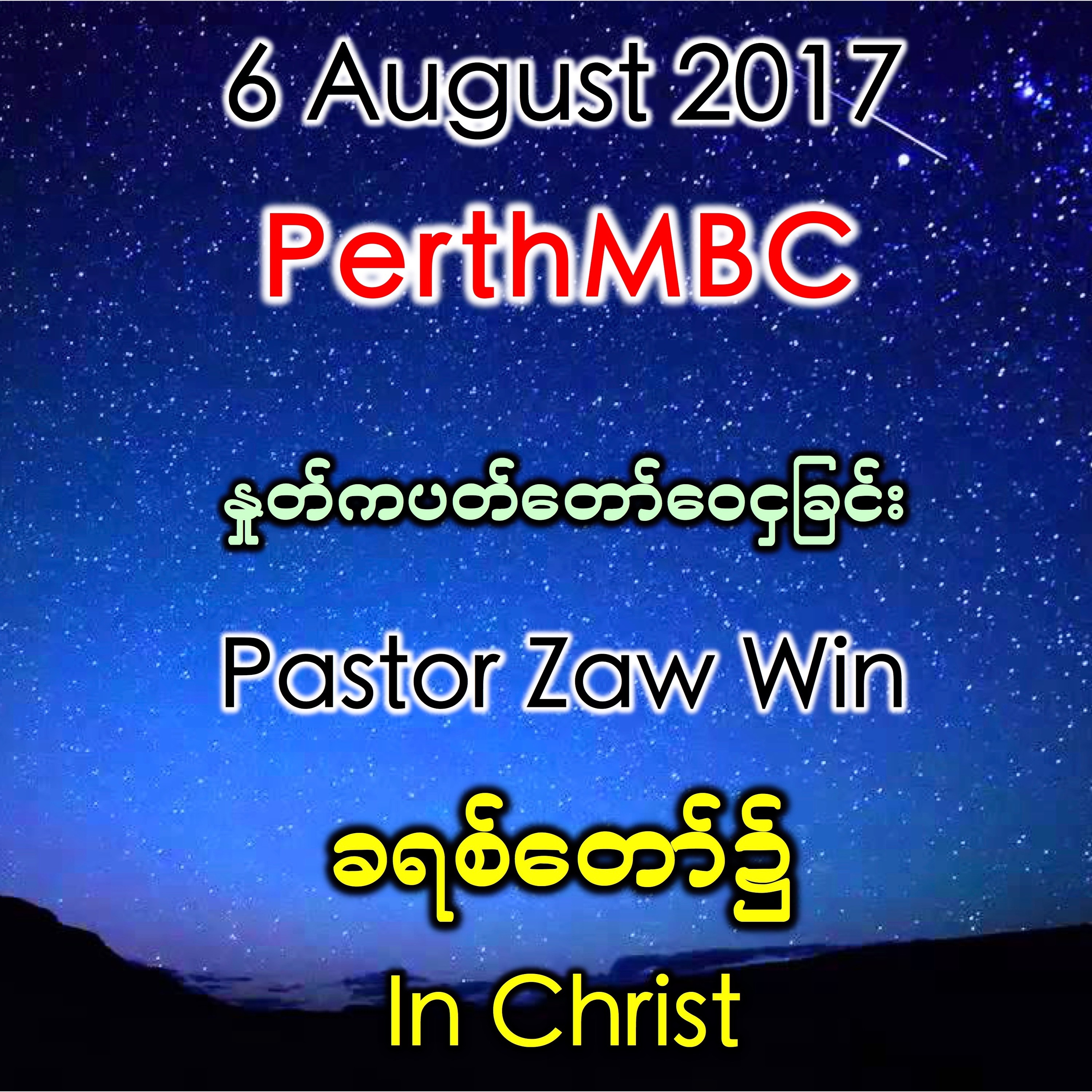 Perth Myanmar Baptist Church